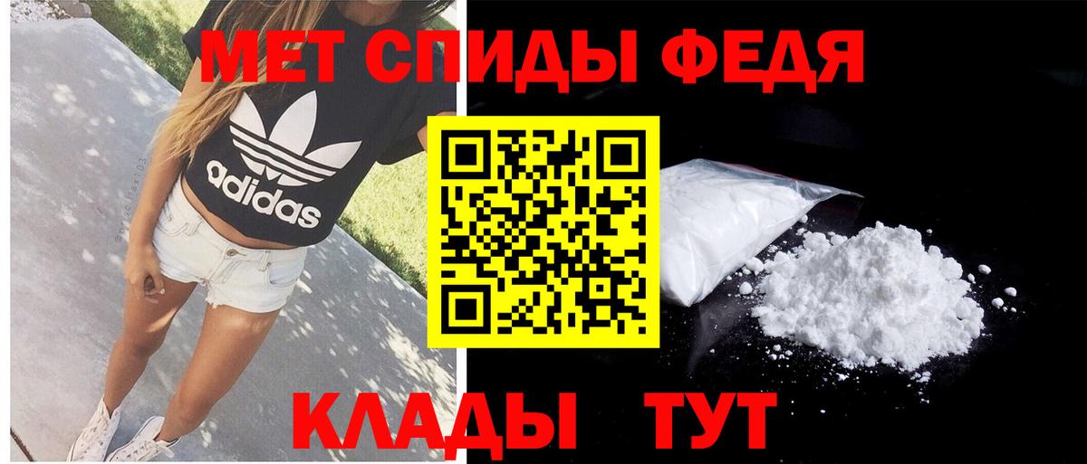 Амфетамин VHQ  Амфетамин  Переславль-Залесский  Вход с VPN  АМФ 