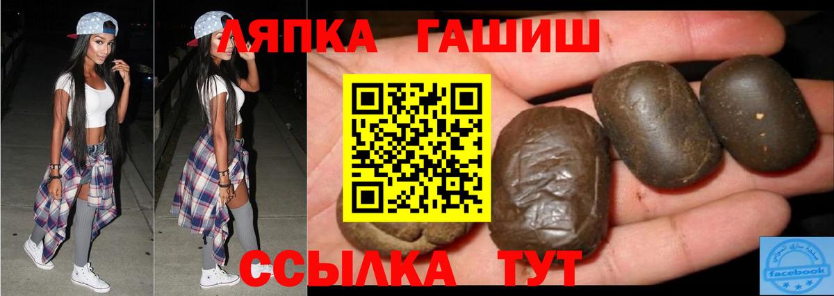 Гашиш убойный  Гашиш  Переславль-Залесский  Вход с VPN 