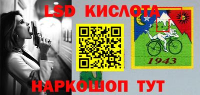 марихуана Будённовск