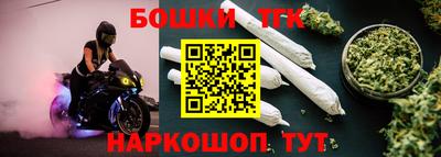 марихуана Будённовск