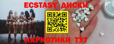 марихуана Будённовск