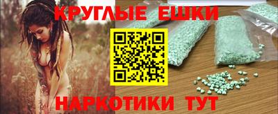 мдма Бузулук