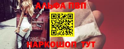 марихуана Будённовск