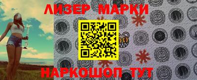 марихуана Будённовск