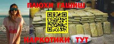 марихуана Будённовск