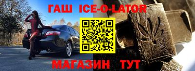 марихуана Будённовск