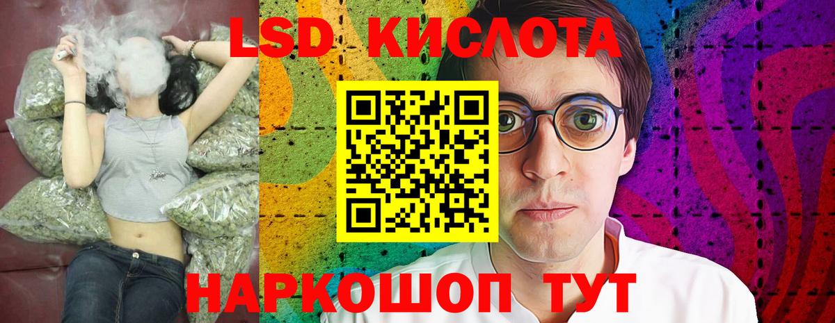 LSD-25 экстази ecstasy Переславль-Залесский