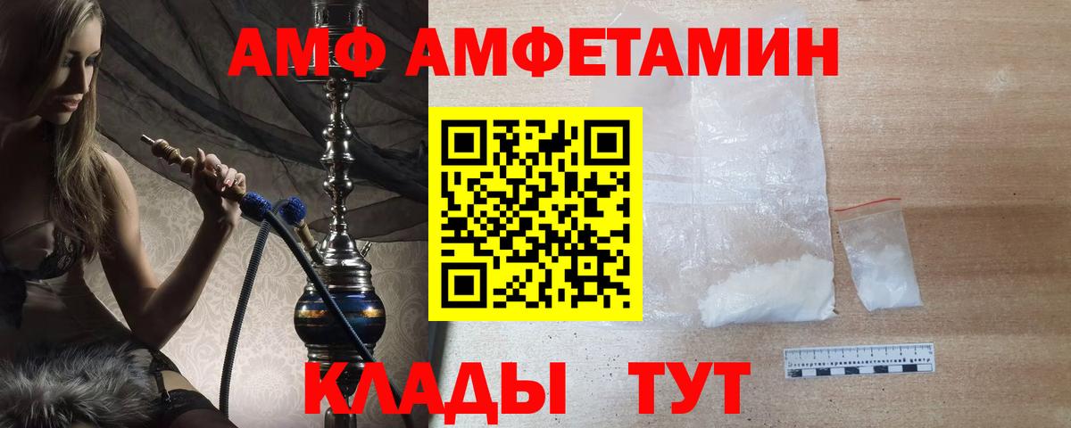Переславль-Залесский  Метамфетамин пудра  Вход с VPN 
