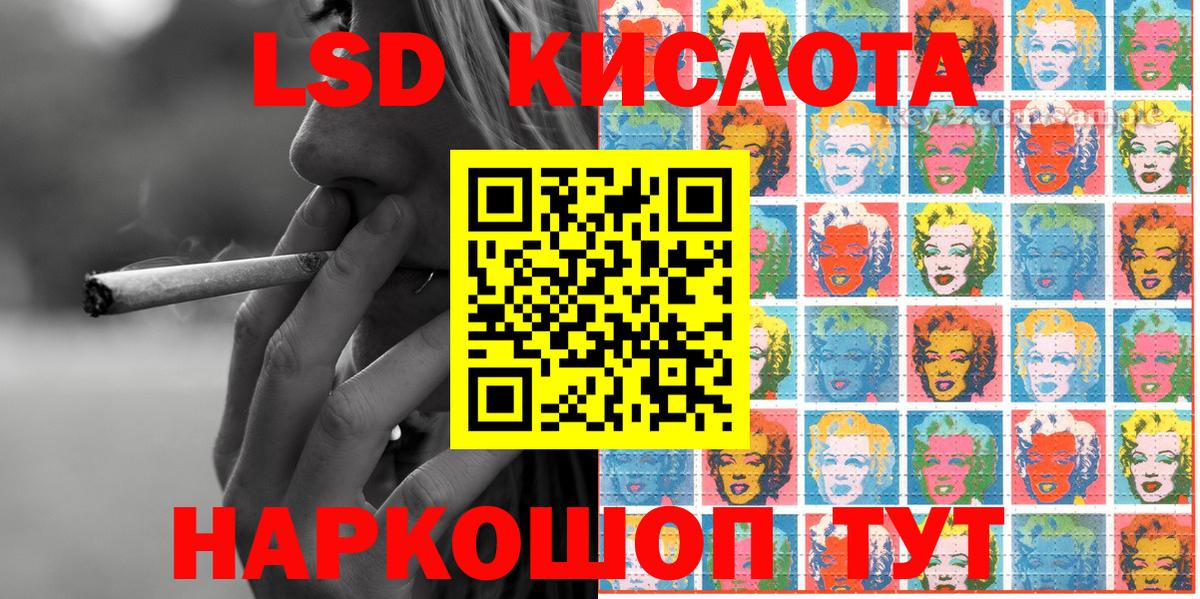 Наркотические марки 1500мкг Переславль-Залесский