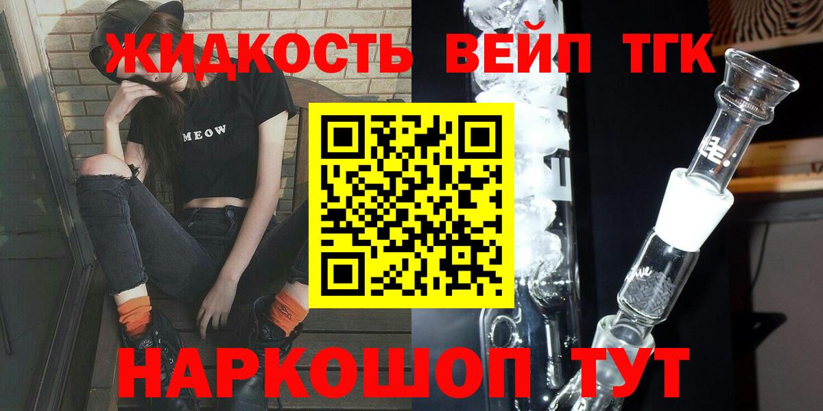 Переславль-Залесский  ТГК гашишное масло  Вход с VPN 