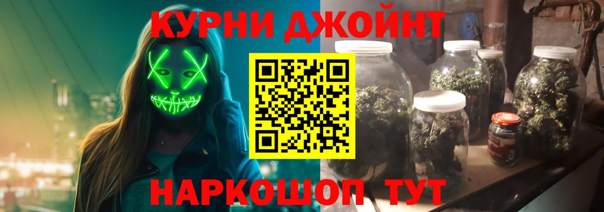 Шишки марихуана конопля  Каннабис THC 21%  Переславль-Залесский  Вход с VPN 